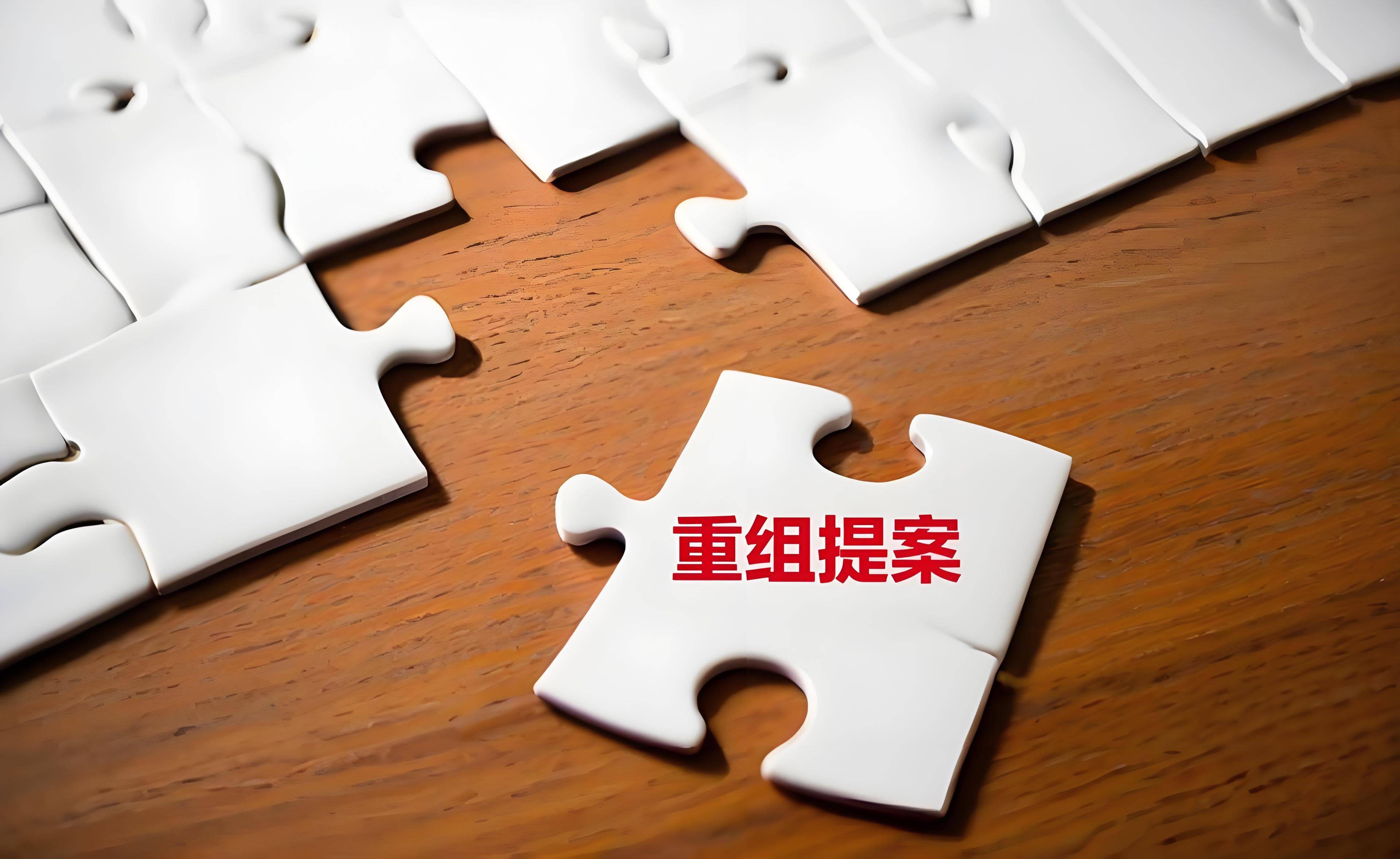 群兴玩具：拟购买资产事项涉及的评估等工作正在推进