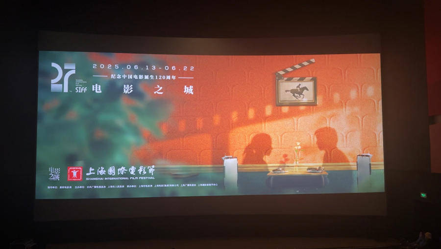 电影节｜上海无处不电影，影迷热情点亮“电影之城”