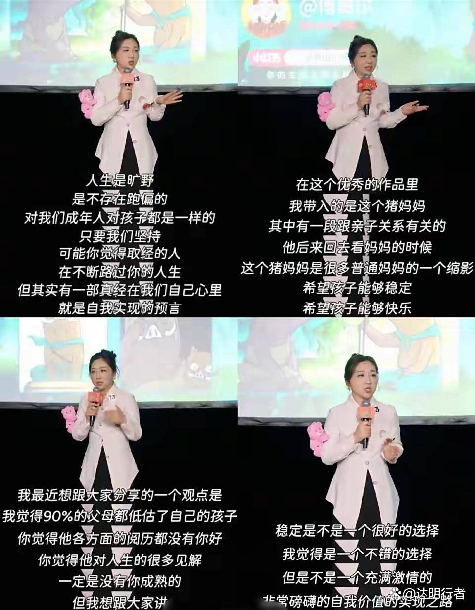 《浪浪山》官媒沦陷！傅首尔宣传风波再度升级，上海电影股票暴跌