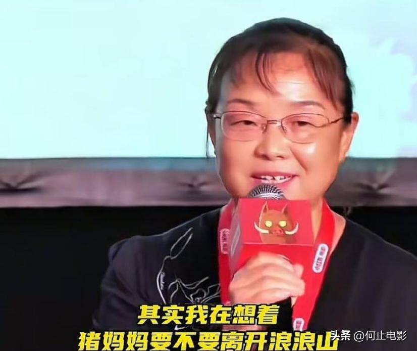 《浪浪山》官媒沦陷！傅首尔宣传事件再升级，上海电影股票大跌