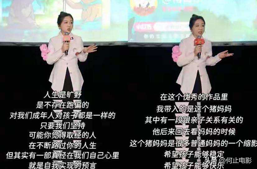 《浪浪山》官媒沦陷！傅首尔宣传事件再升级，上海电影股票大跌