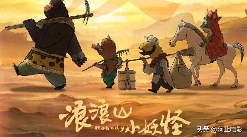 《浪浪山》官媒沦陷！傅首尔宣传事件再升级，上海电影股票大跌