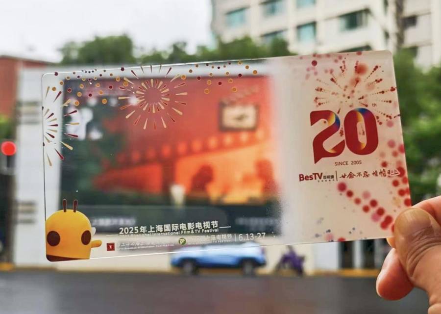 电影即生活,在家也能看上海电影电视节