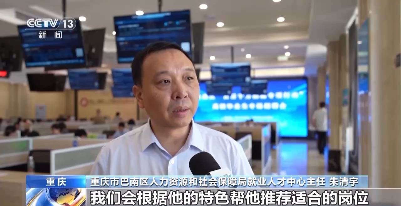 一线调研丨如何帮助高校毕业生就业？从一张帮扶名单说起