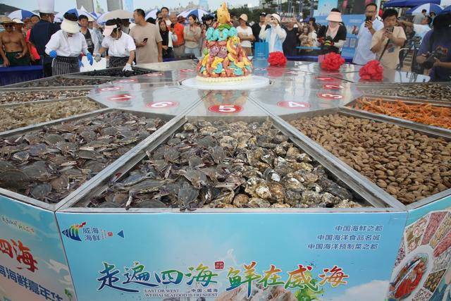 “鲜” 声夺人!“鲜宴四海”威海海鲜嘉年华超“有料”