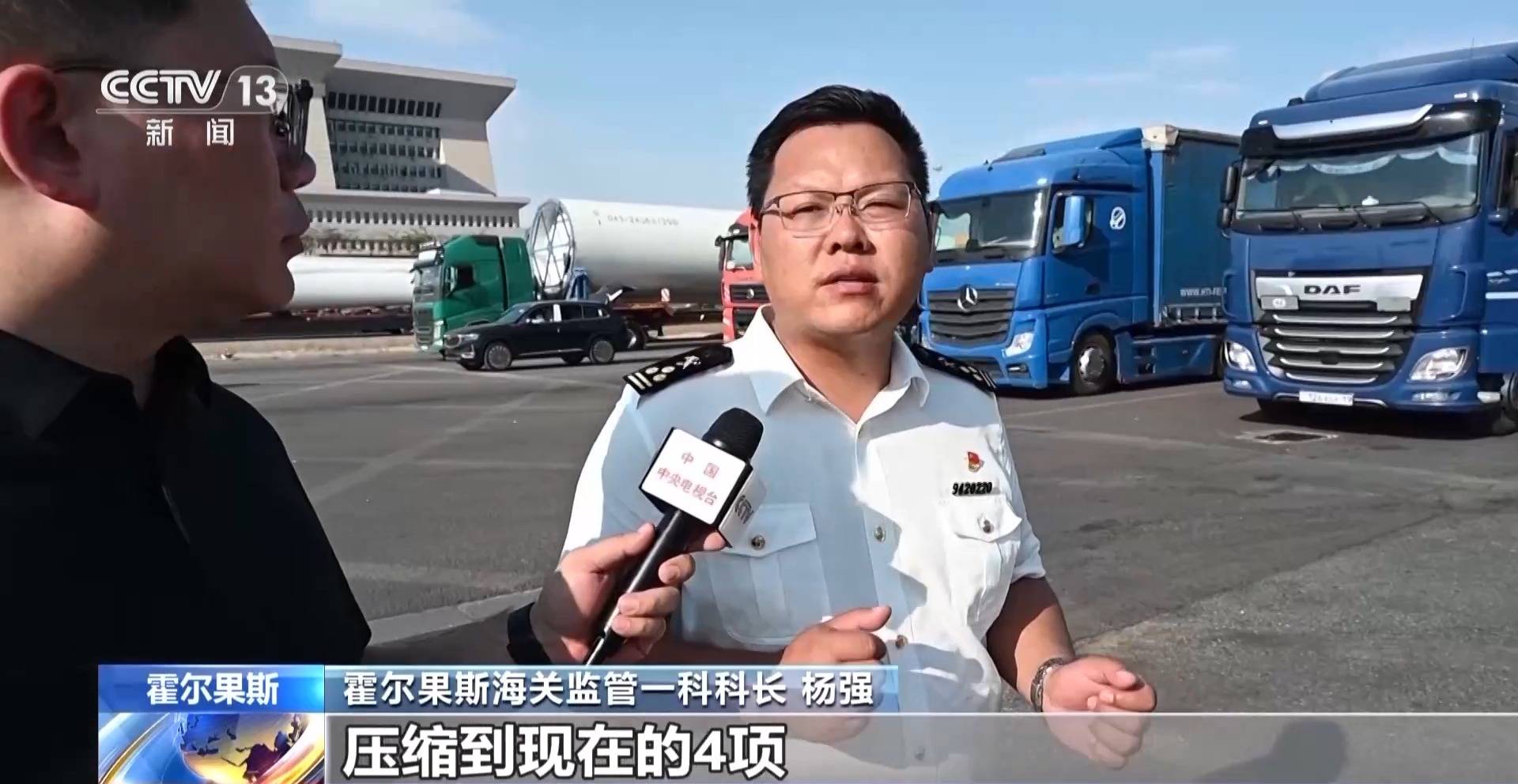 砥砺奋进七十载 天山南北谱华章丨边陲小城→国际枢纽 这里的贸易“朋友圈”越来越大