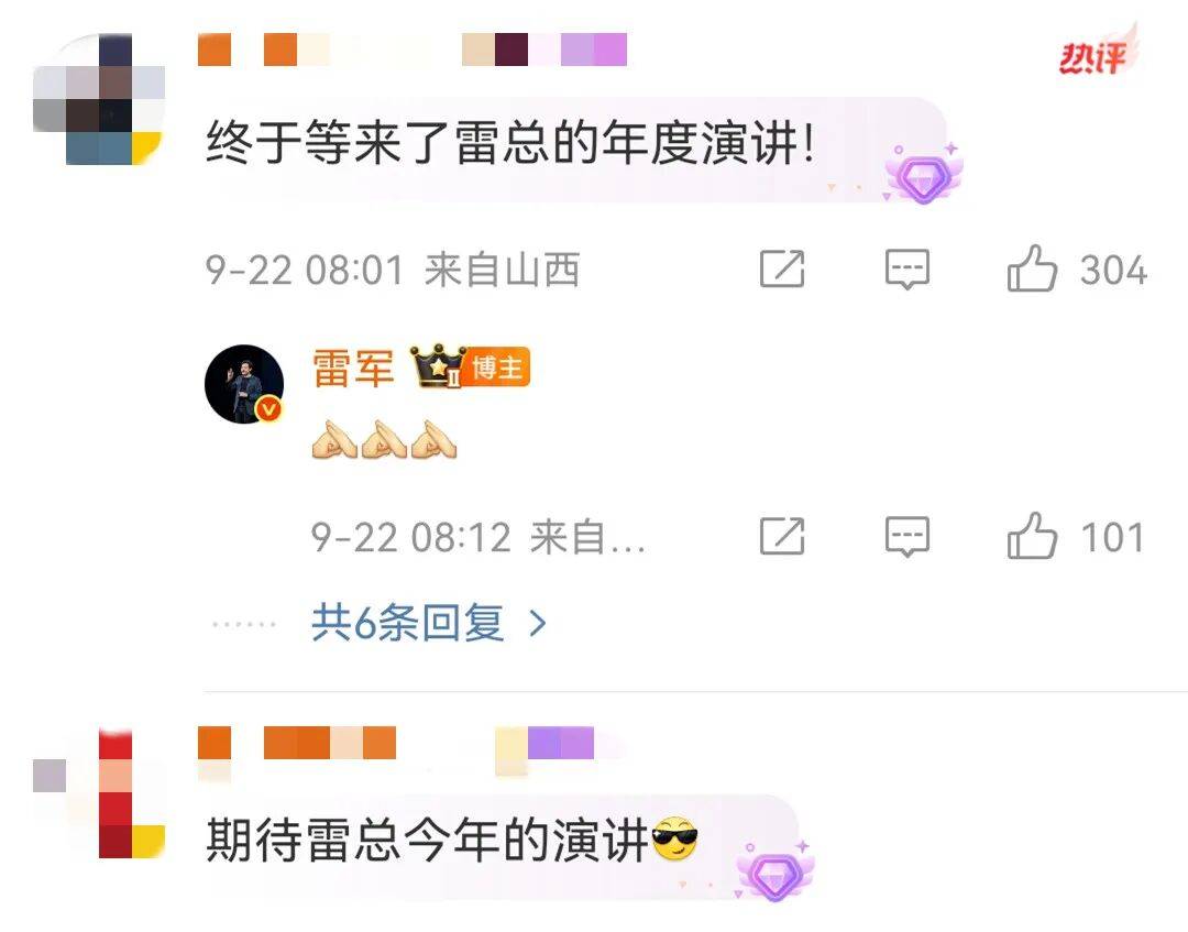 雷军突然发文！