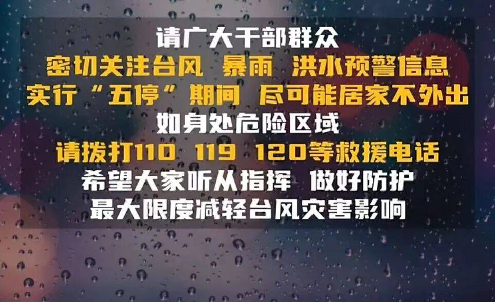 "桦加沙"强度接近地球上限？回应"停课停工停产"持续扩大！上海多区下雨，这天迎大转折