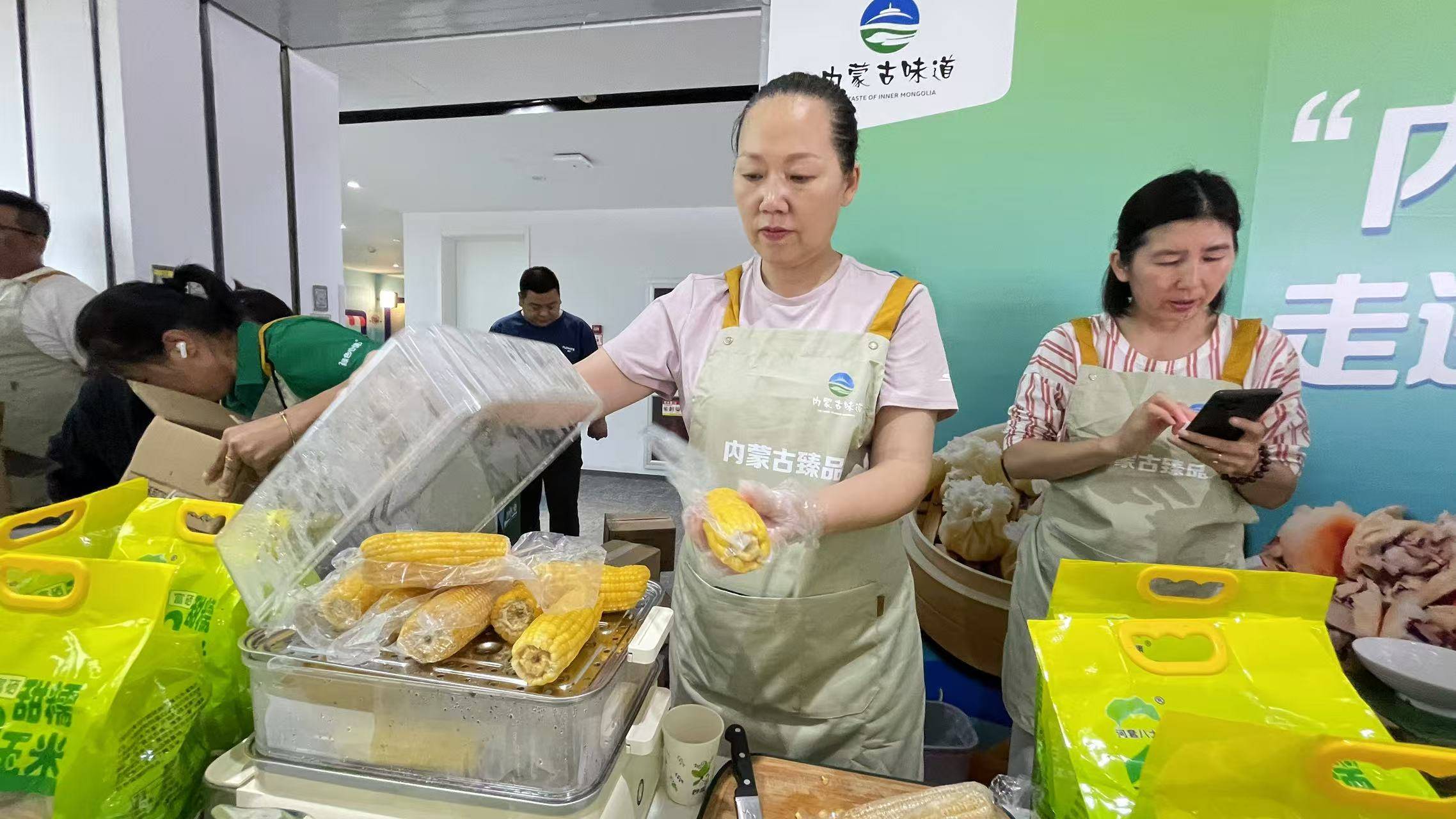 草原味道飘香京城！内蒙古臻品“问候”奇安信集团