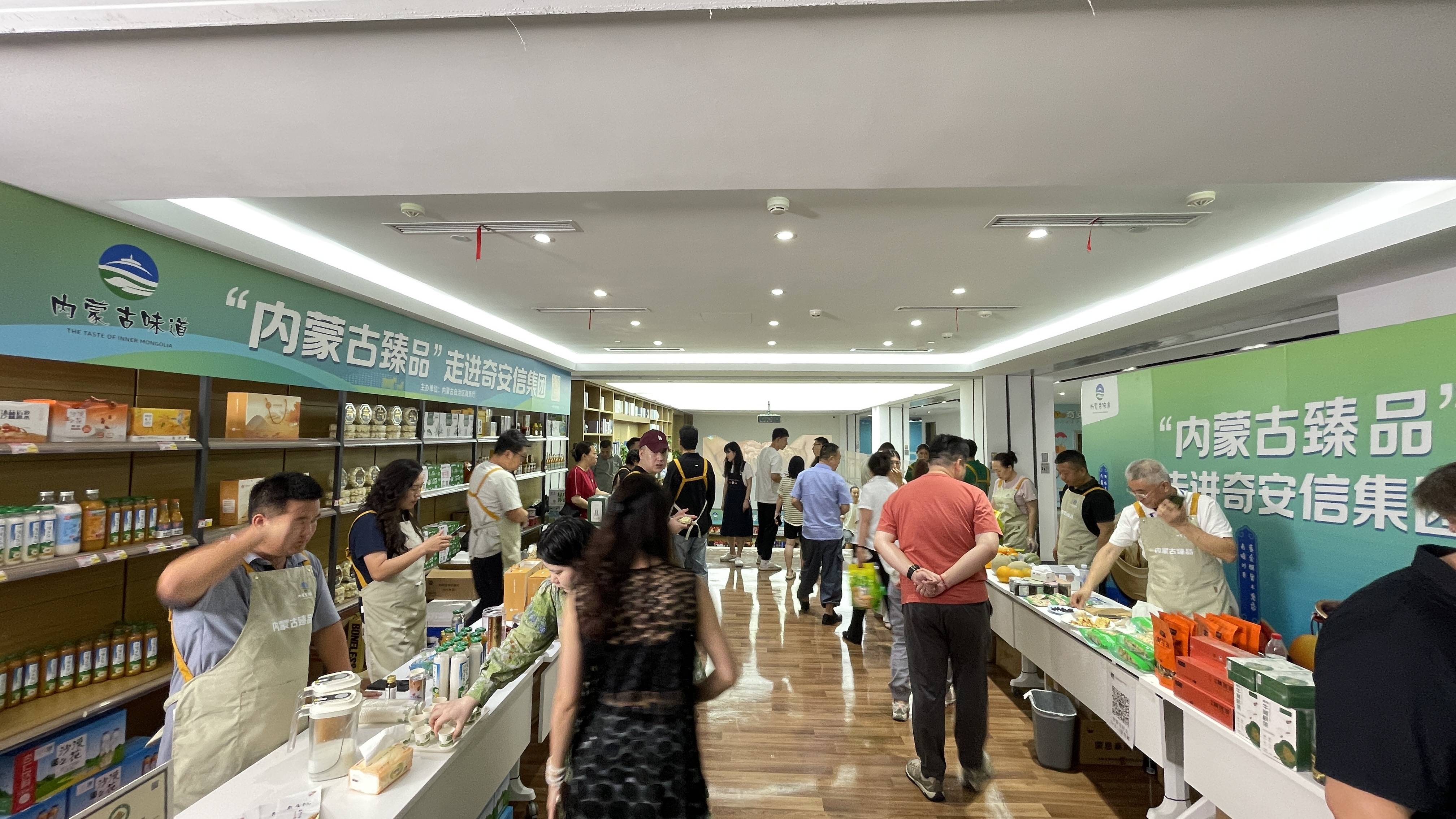 草原味道飘香京城！内蒙古臻品“问候”奇安信集团