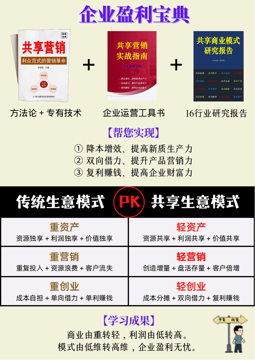 ST东晶(002199):从电子元件龙头到ST困境的转型之路