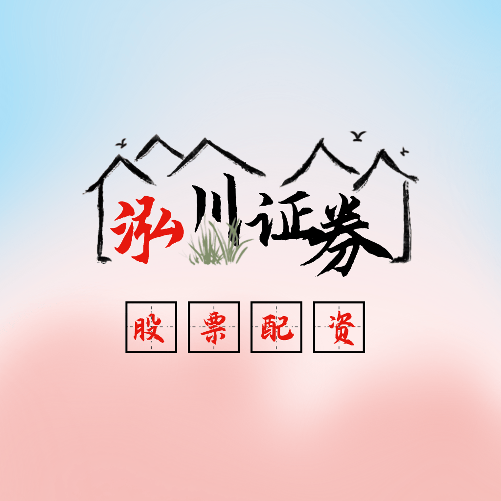 财经观察｜10大配资公司信息解析，股票市场资金管理观察分享