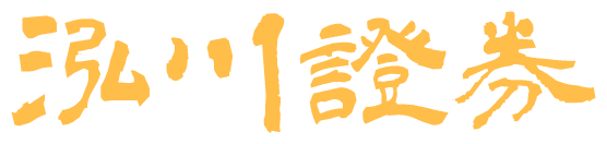 5个关键点看懂2025股票市场趋势以及配资市场的风险