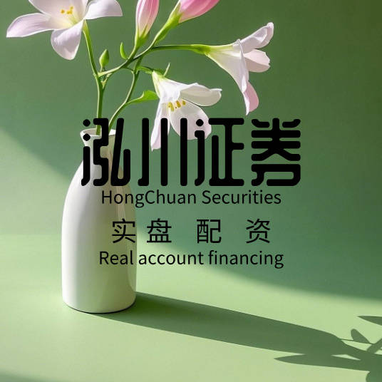 A股板块追踪：信息观察与股票配*资官（Industry）网行业热点汇总