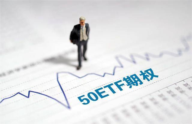 ETF期权账户如何开通？在哪里开户期权交易佣金低？