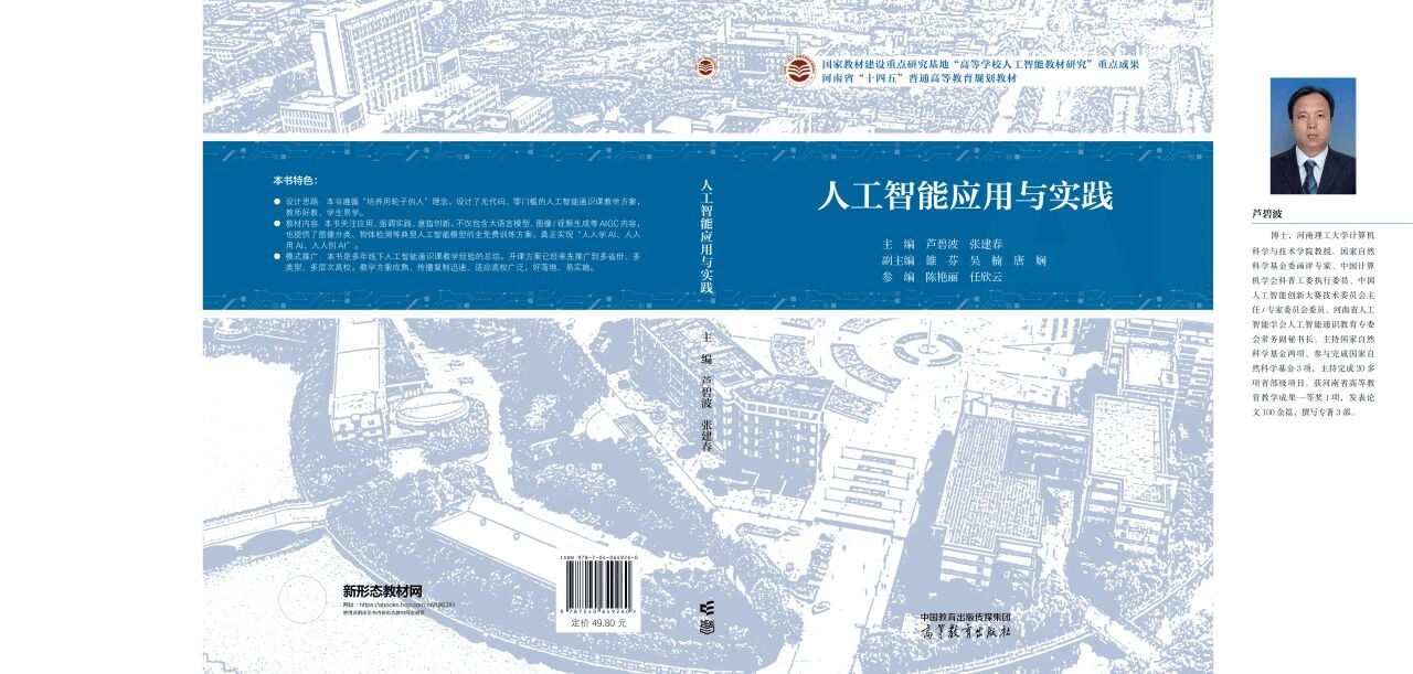 湖南广电数字文博大平台获评2025年“全国智慧广电网络新服务数字文化新应用案例”