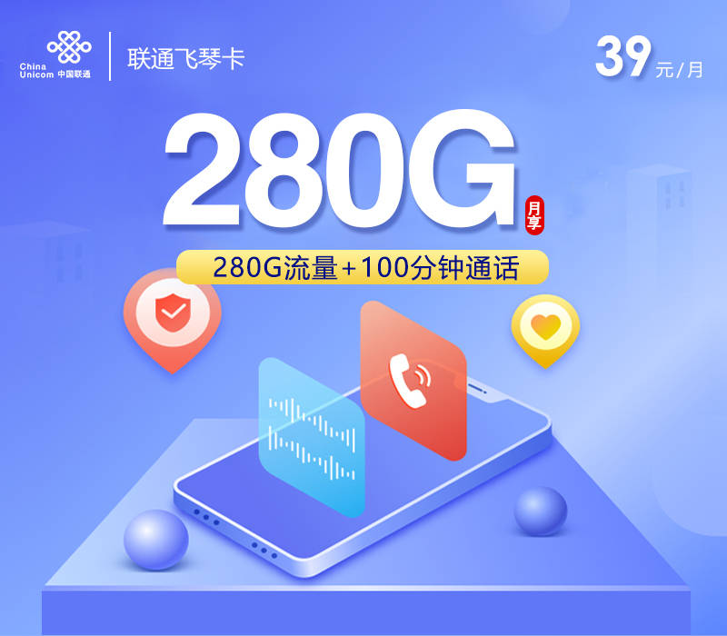 广电流量卡激活失败，广电流量卡无法连接网络