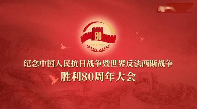 国家广电总局：九三阅兵网络视听平台直播收视逾 19.2 亿人次