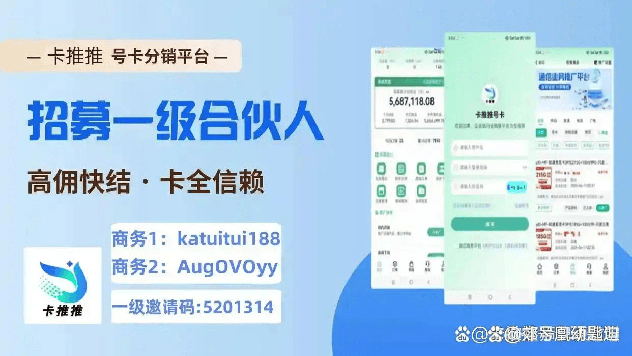 中国广电流量卡代理怎么样，广电网络流量套餐