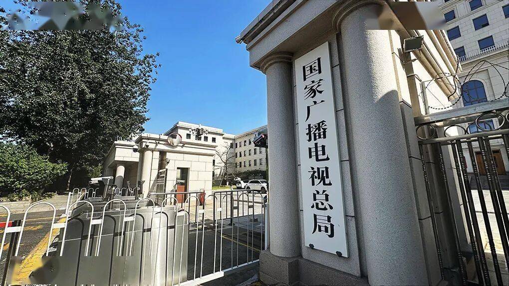 网络故事片：广电总局推动这一新赛道引领剧集创作变革