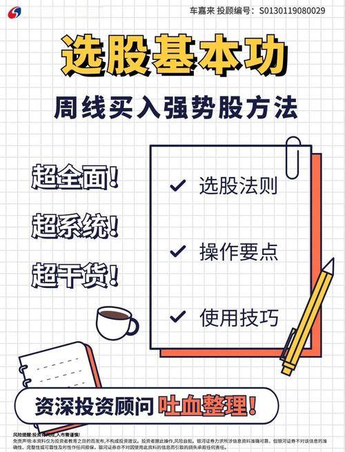 深南电A股票股吧：股民交流信息、探讨走势，助力投资决策
