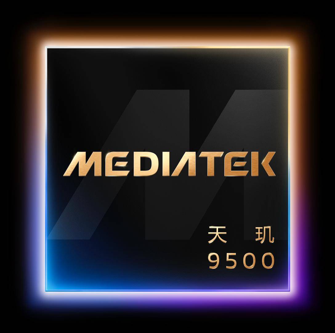 MediaTek天玑9500震撼登场，开启移动科技新纪元
