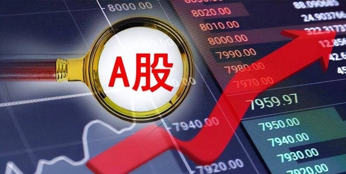主力资金已暗中布局！明天开盘，这三类股票可能要爆发的真正原因