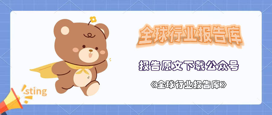 低空航空器动力电池技术路线图（2025 版）