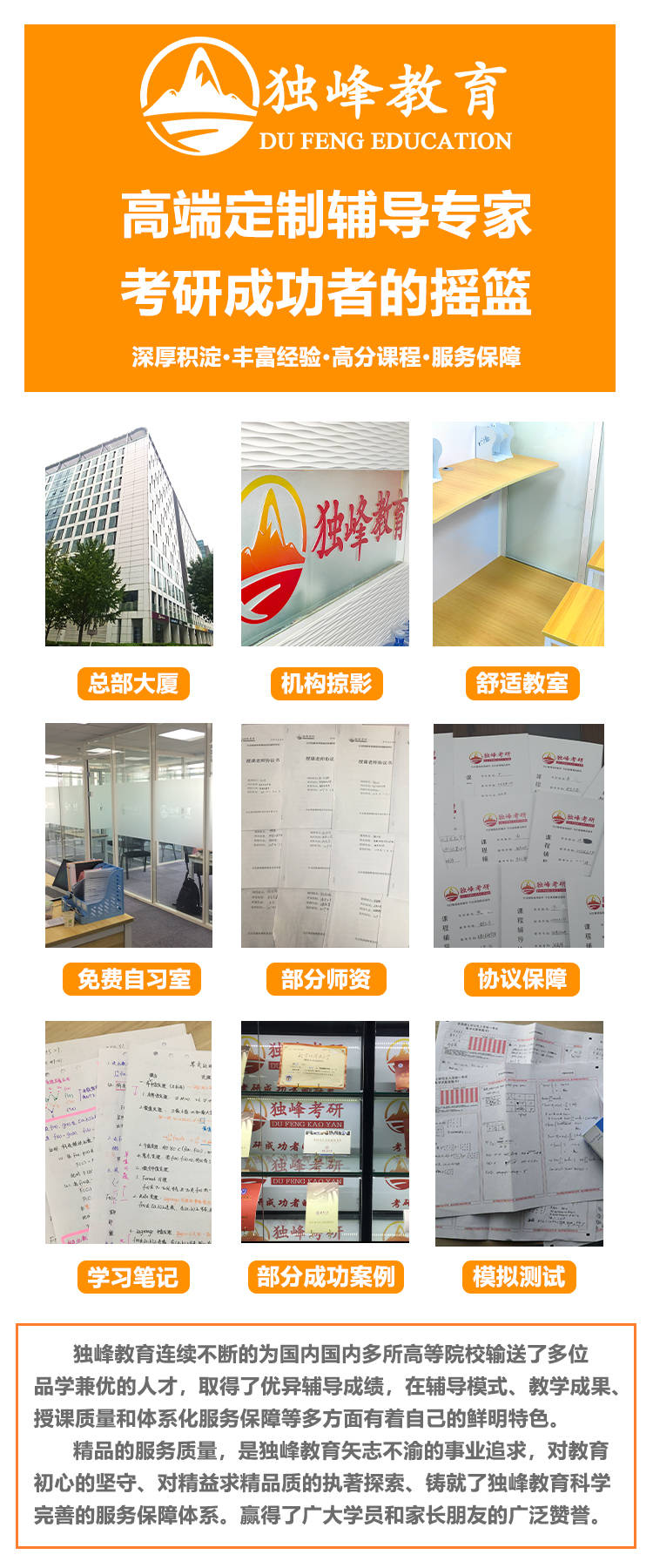 北京航空航天大学能源动力考研辅导班——助力学子圆梦航空航天能源领域 北京航空航天大学能源动力考研辅导班——助力学子圆梦航空航天能源领域