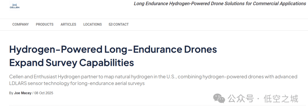 氢动力长航时无人机大大增强航空调查能力