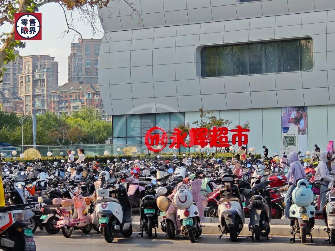 永辉超市高管齐减持，近两日股票一路高涨，啥情况？