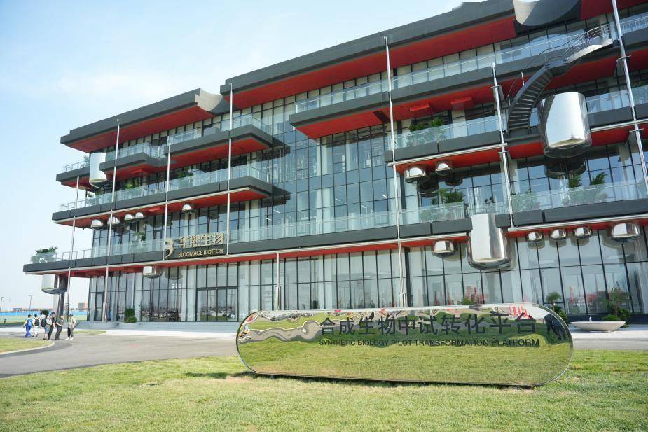 华熙生物获第十四届金融界“金智奖”杰出前沿科技企业