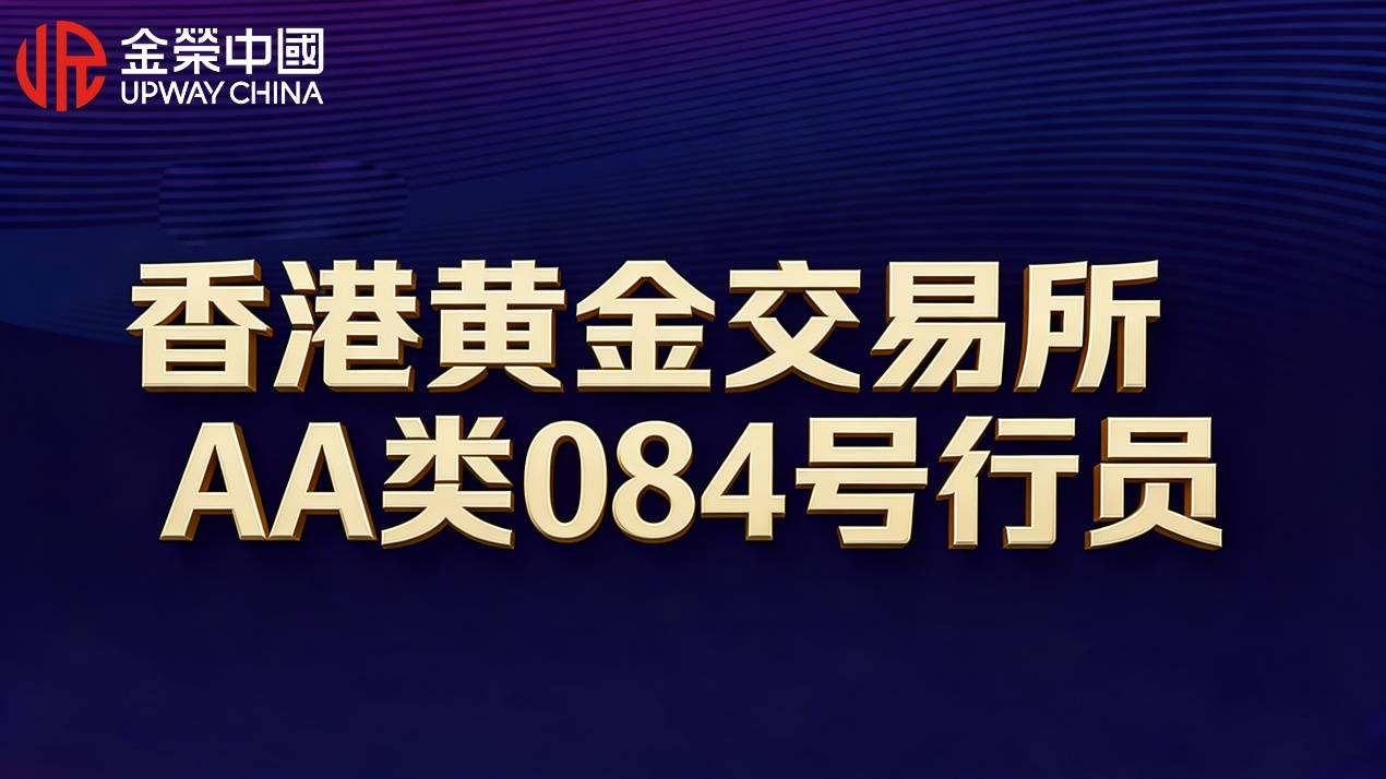 黄金交易K线图在哪里看？黄金交易K线图哪家好？