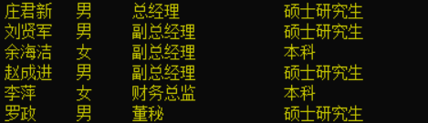 金融精英的2025：逃离K线图，奔赴董事会