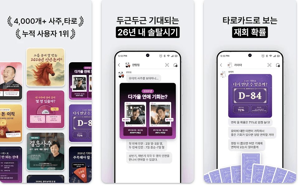 用AI“量化”命运，实测全网曝光超千万的“人生K线图”