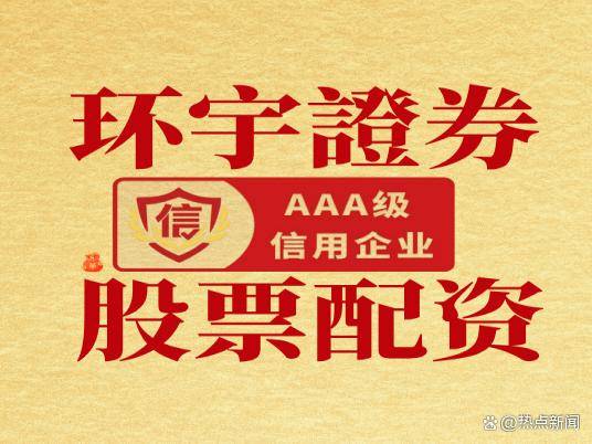国内正规配资公司排名出炉：优质在线股票杠杆平台盘点