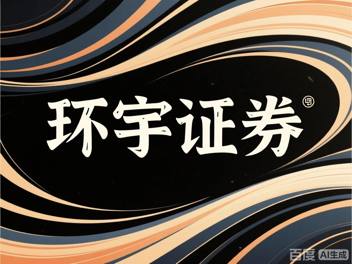 从公开数据看在线实盘股票杠杆公司的边界与理解误区