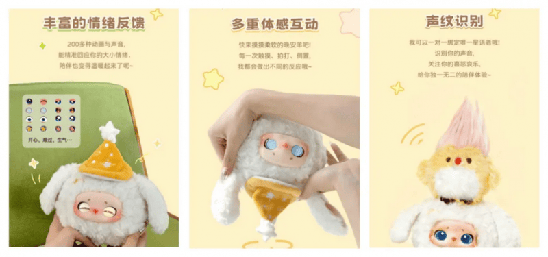 恺英网络董事长金锋：恺英网络AI潮玩“暖星谷梦游记”正式开售