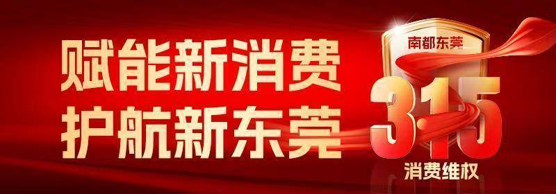 美宜佳再就假烟事件发声：已与全国606家问题门店解约