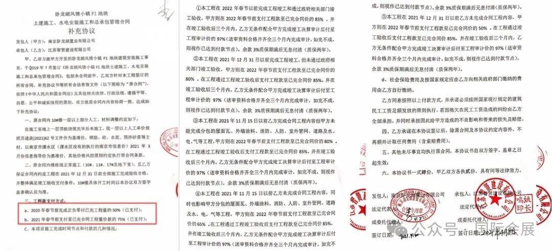 混凝土强度不足三分之一，16层高楼遭强拆！南京溧水20亿资产被查封，谁是祸首？