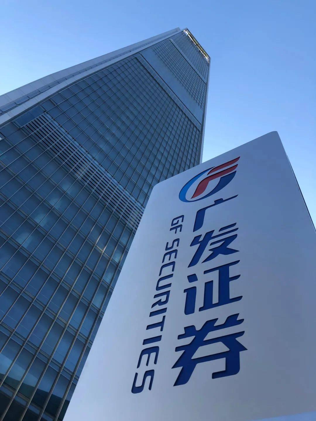 广发证券张(广发证券张鹏)