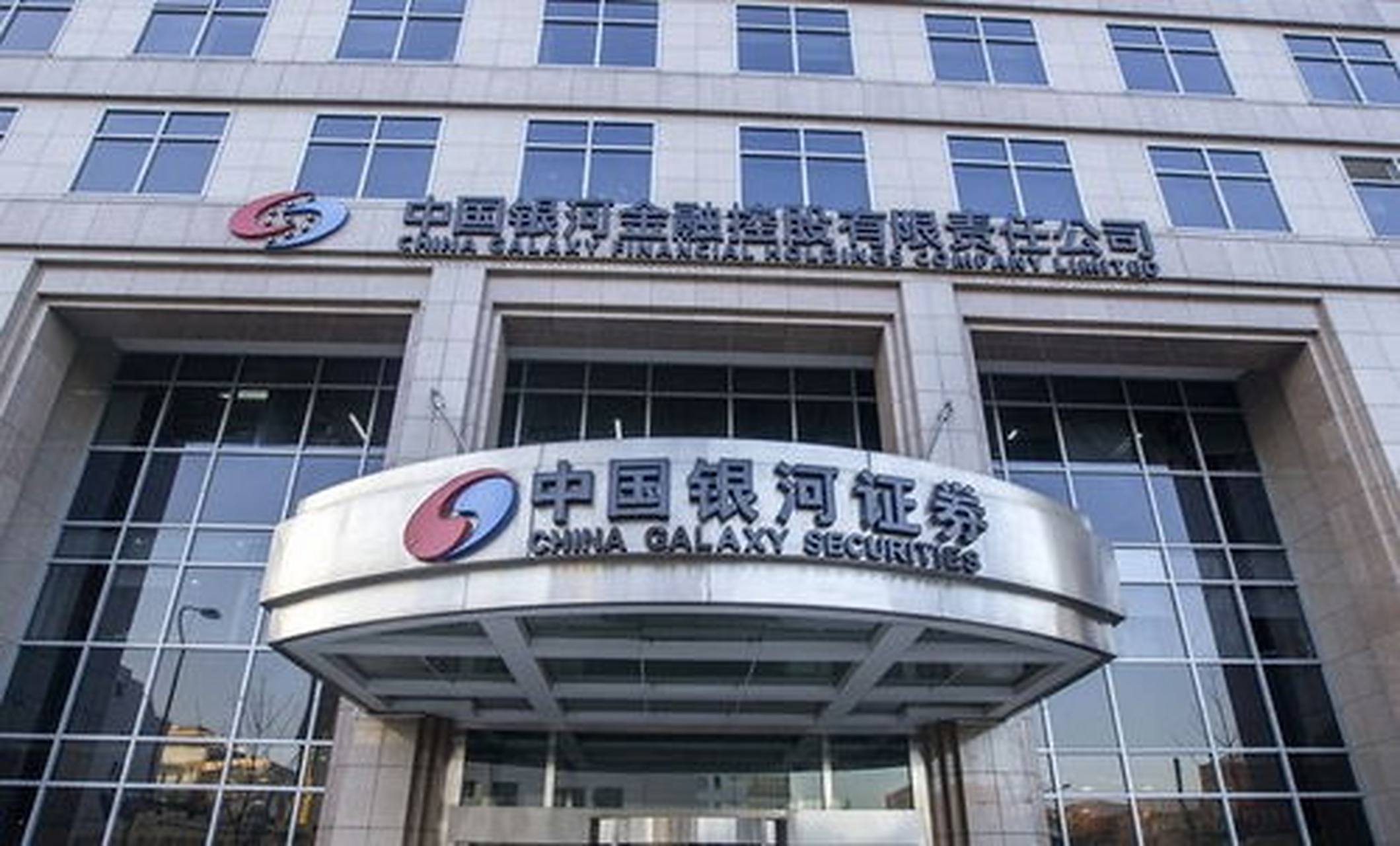 环球证券(环球证券属于什么档次)