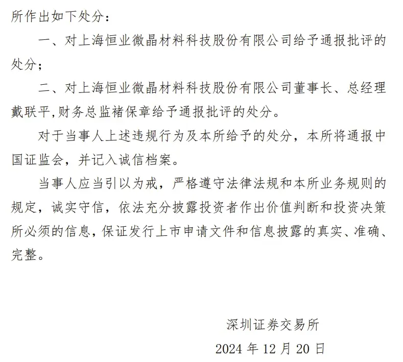 上海民生证券(上海民生证券待遇) 上海民生证券(上海民生证券待遇)