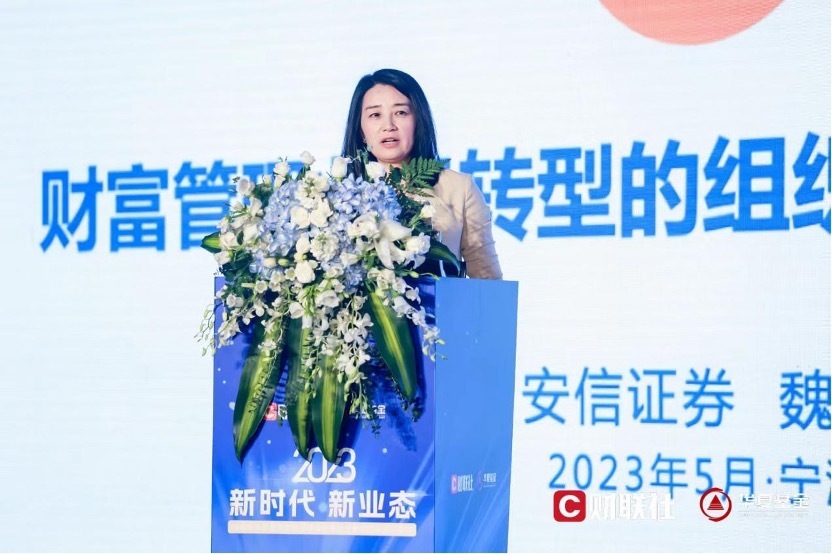 安信证券通达(安信证券通达信版)