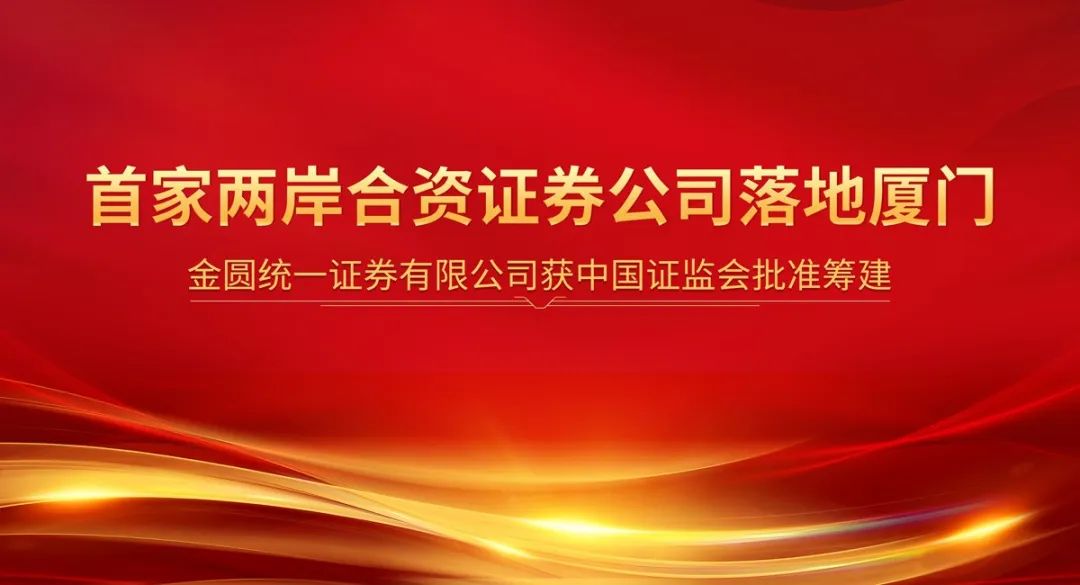 厦门证券地址(厦门证券公司地址) 厦门证券地址(厦门证券公司地址)