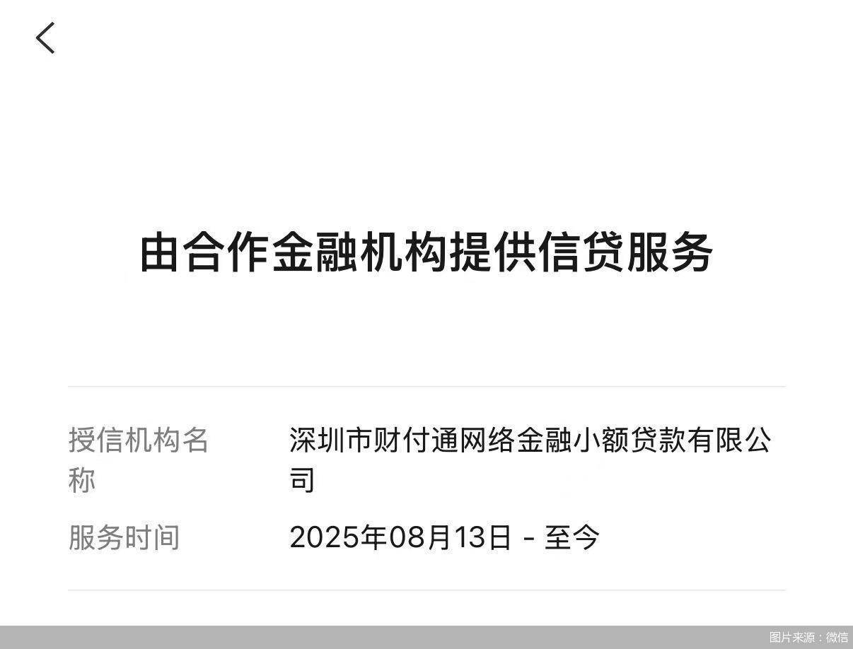 贷款支持证券(按揭贷款支持证券)