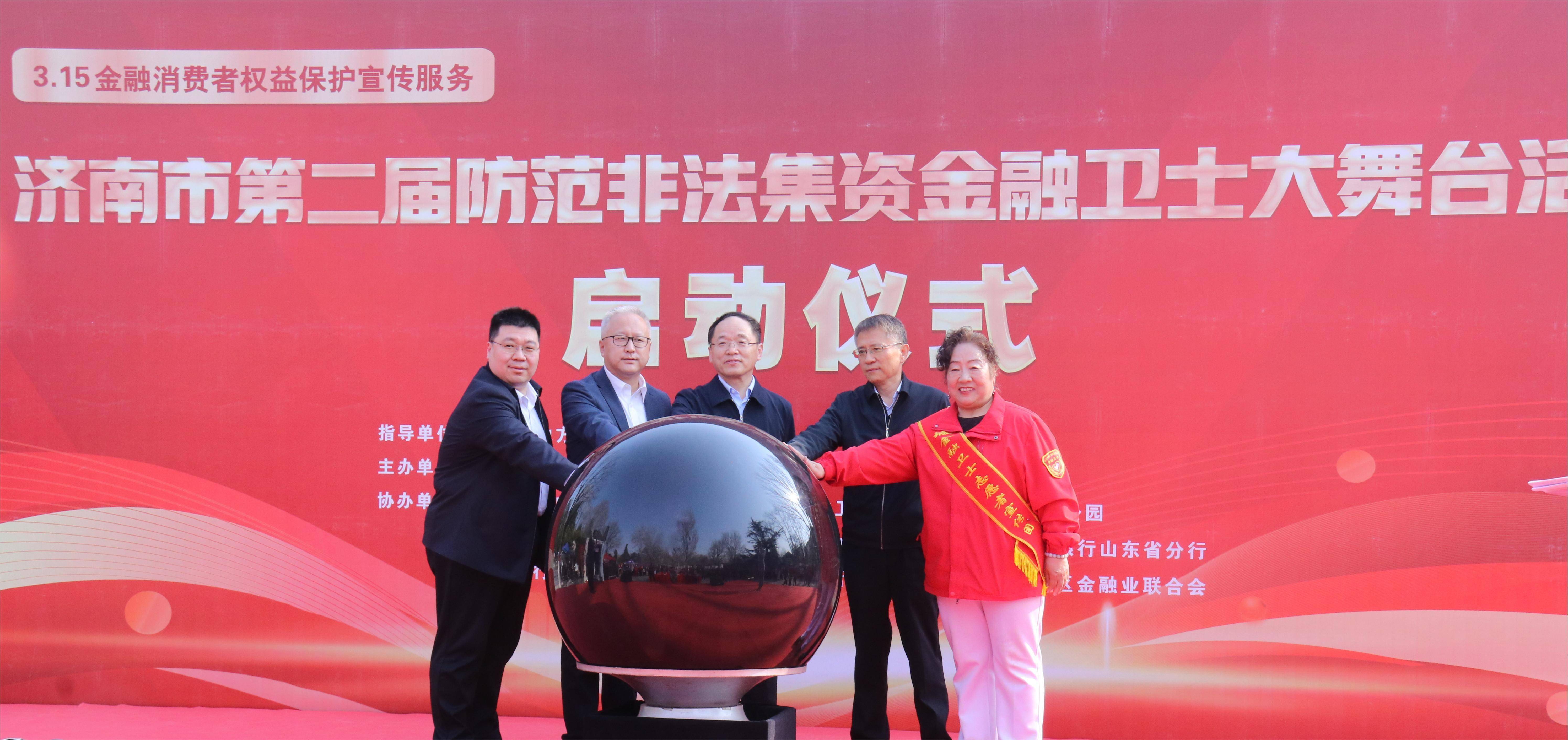 山东齐鲁证券(山东齐鲁证券电话) 山东齐鲁证券(山东齐鲁证券电话)