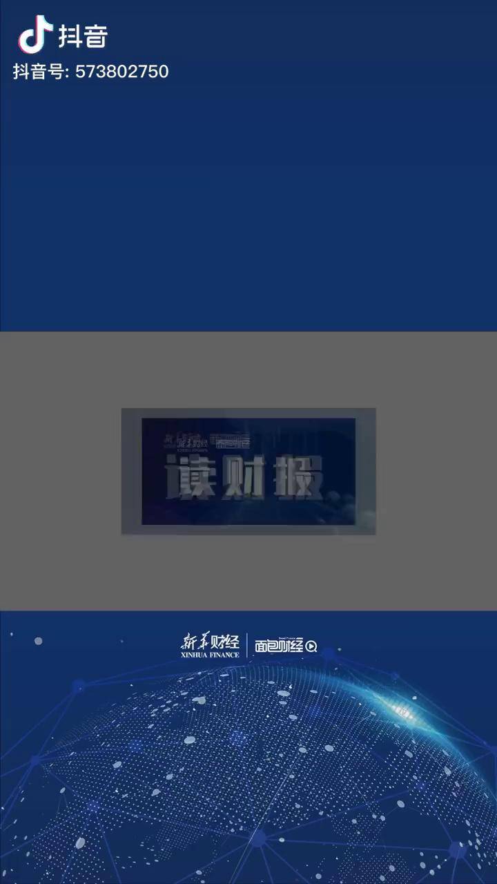 齐鲁证券手机版下载(齐鲁证券手机版叫什么)