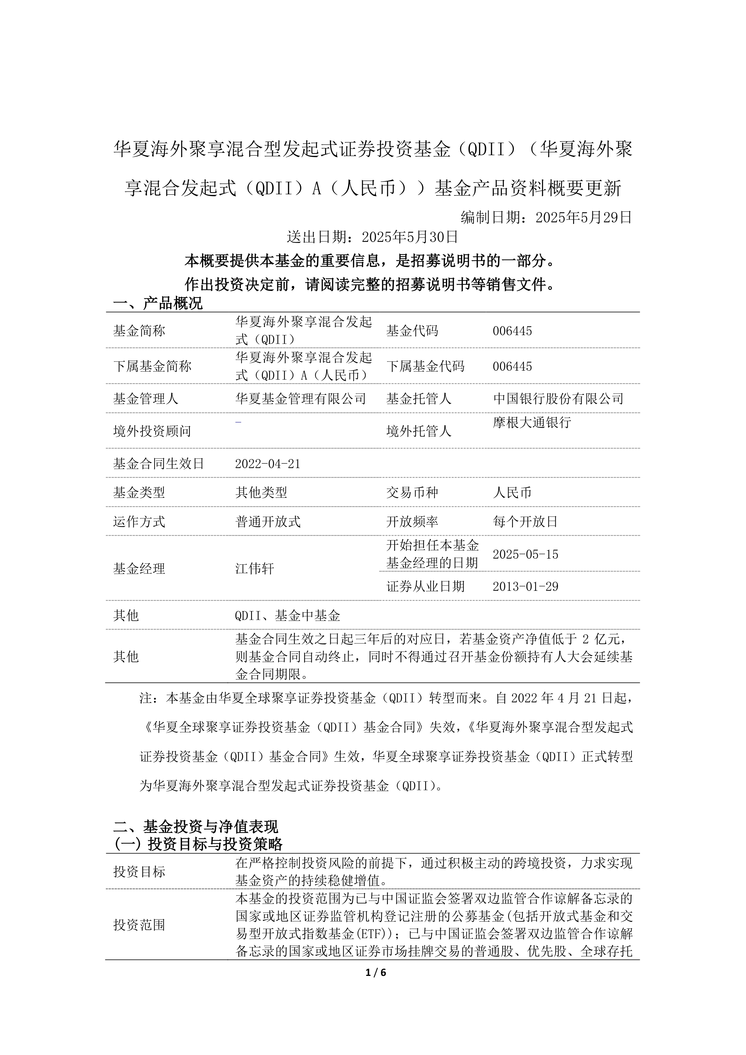 有价证券的定义(有价证券具有哪些特征?)