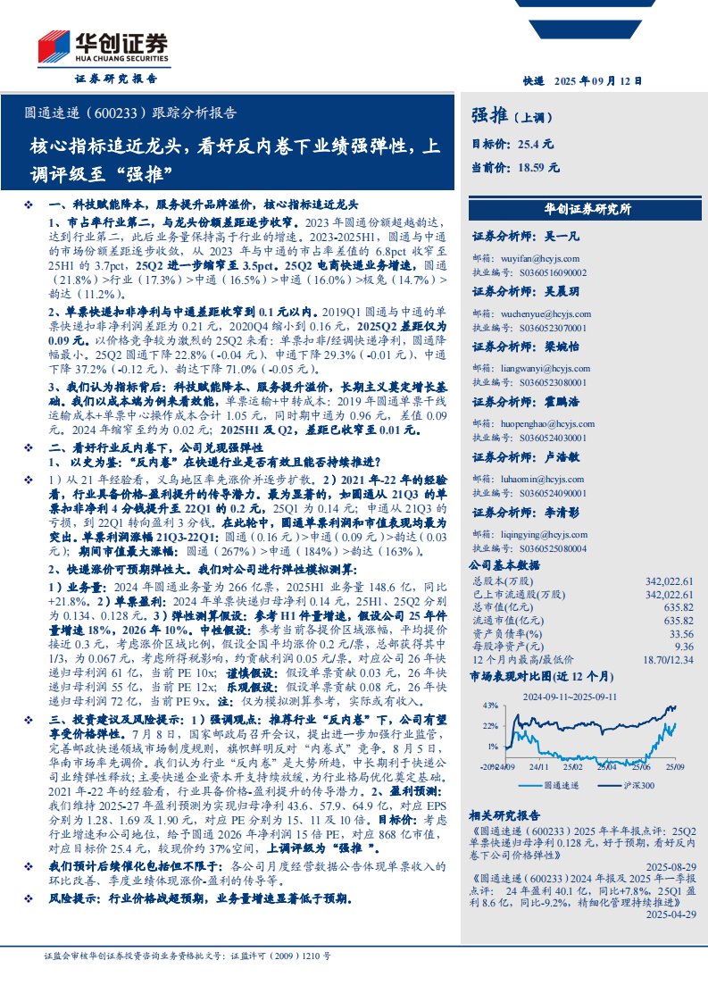 证券分析网(证券分析网站有哪些) 证券分析网(证券分析网站有哪些)